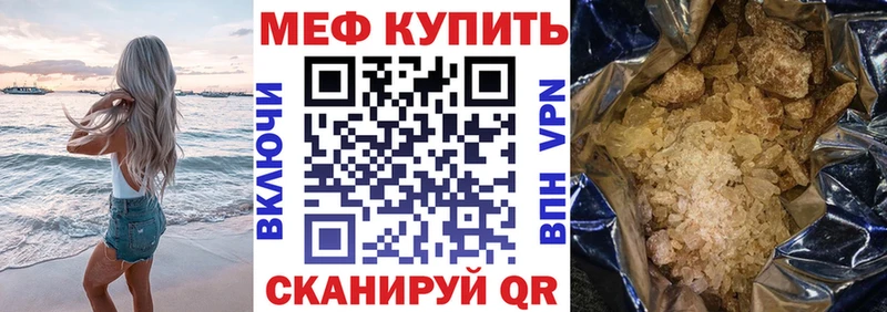 Купить Кизляр Кокаин Меф Амфетамин Канабис Гашиш