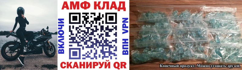 хочу наркоту  Кизляр  АМФЕТАМИН Premium 