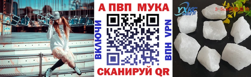 APVP СК КРИС  ОМГ ОМГ ТОР  дарк нет телеграм  Кизляр 