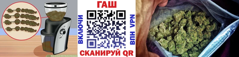 Еда ТГК конопля Кизляр
