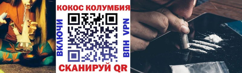 omg ссылки  Кизляр  КОКАИН 99% 