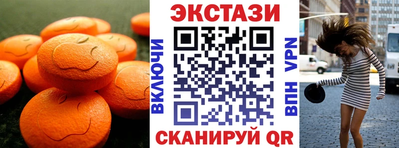 Экстази Cube  цена наркотик  Кизляр 