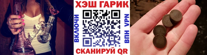 мега ссылка  Кизляр  Гашиш гарик 