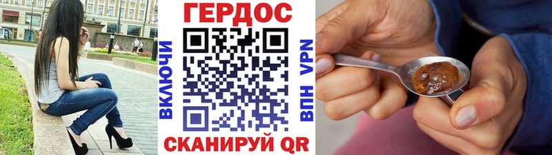 ГЕРОИН Афган  цены   Кизляр 