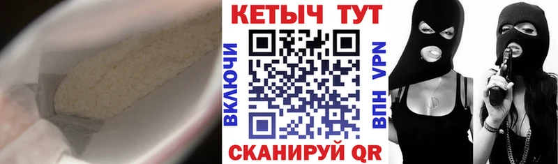 цены наркотик  Кизляр  гидра ссылки  Кетамин VHQ 