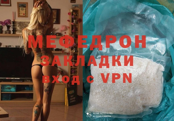 меф VHQ Заволжье