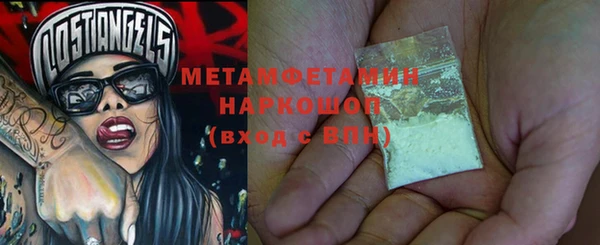 меф VHQ Заволжье