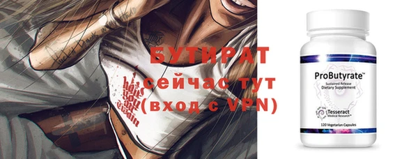 дживик Елизово