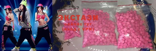 меф VHQ Заволжье