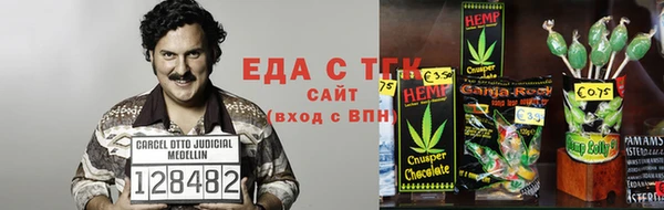 марихуана Заводоуковск