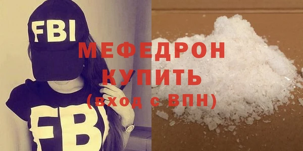 МДМА Заволжск