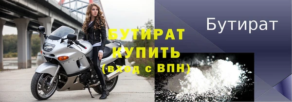 МДМА Заволжск