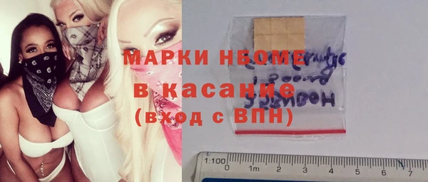 МДМА Заволжск