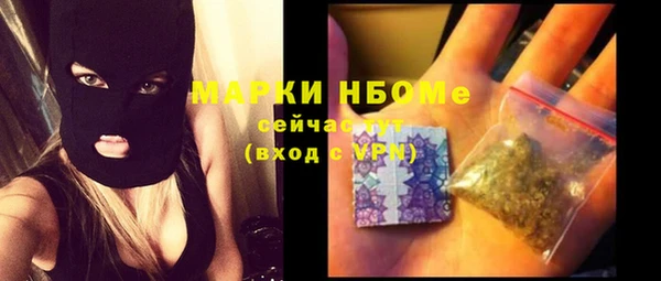 марихуана Заводоуковск