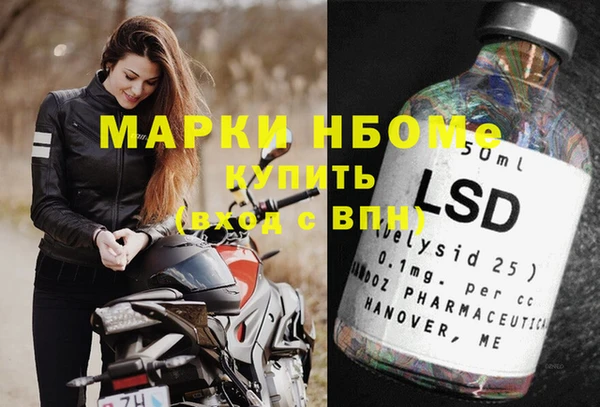 марихуана Заводоуковск