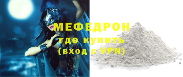 МДМА Заволжск