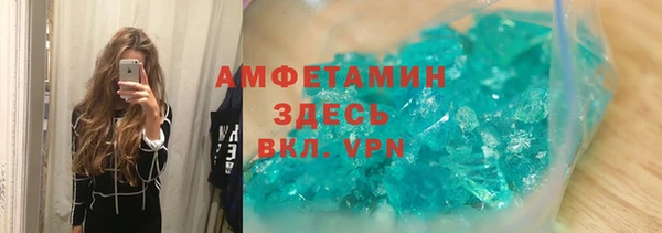 МДМА Заволжск