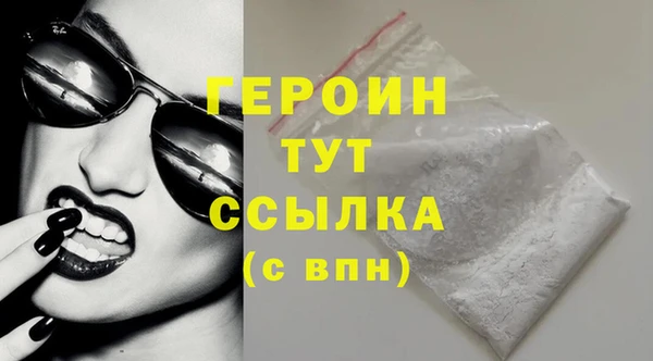 марихуана Заводоуковск