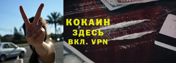 наркотики Болхов