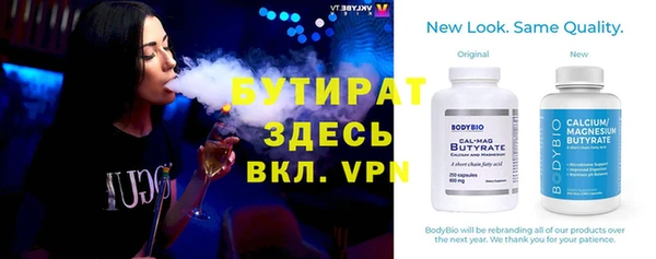 каннабис Болохово