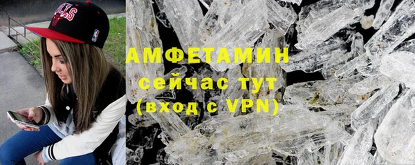 меф VHQ Заволжье