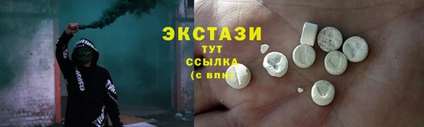 меф VHQ Заволжье