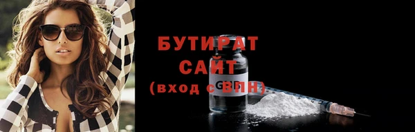 меф VHQ Заволжье