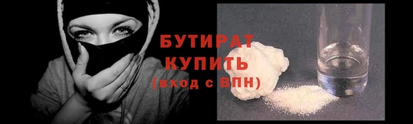 кокаин премиум Ельня
