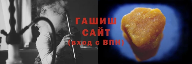 меф VHQ Заволжье