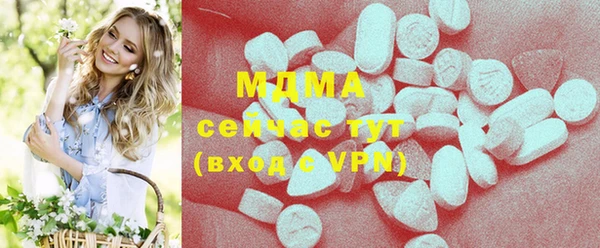 меф VHQ Заволжье