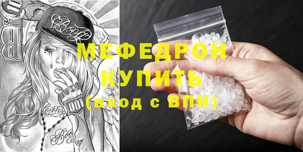 меф VHQ Заволжье