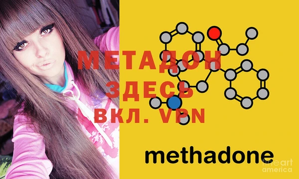 МДМА Заволжск