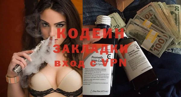 МДМА Заволжск