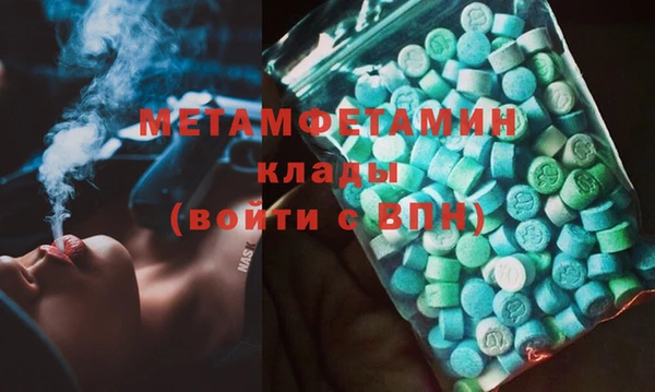 меф VHQ Заволжье
