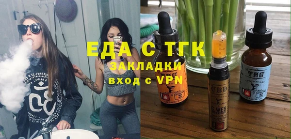 марихуана Заводоуковск