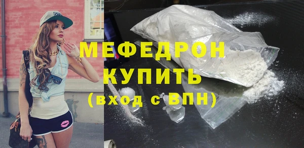 кокаин премиум Ельня