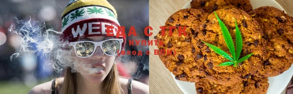 марихуана Заводоуковск