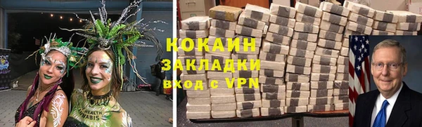 марихуана Заводоуковск