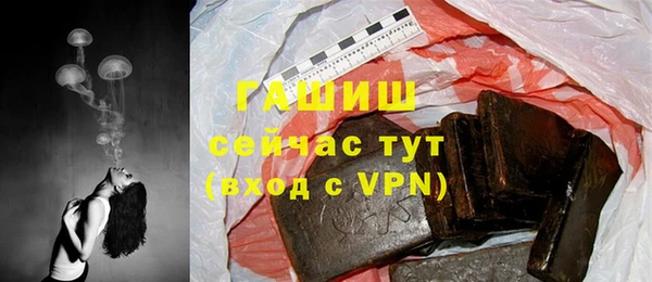 меф VHQ Заволжье