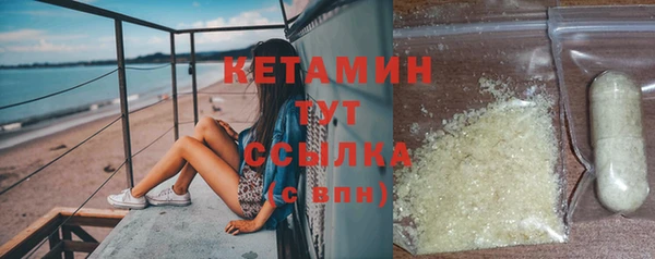 молекула духа Елабуга