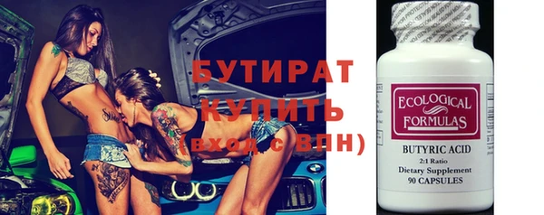 дживик Елизово