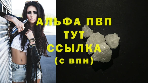 метамфетамин Болотное