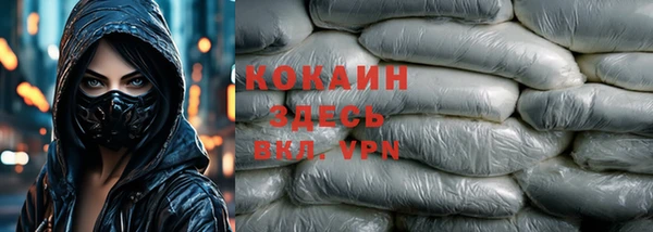 марихуана Заводоуковск