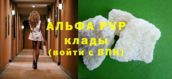 меф VHQ Заволжье
