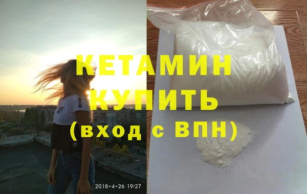 меф VHQ Заволжье