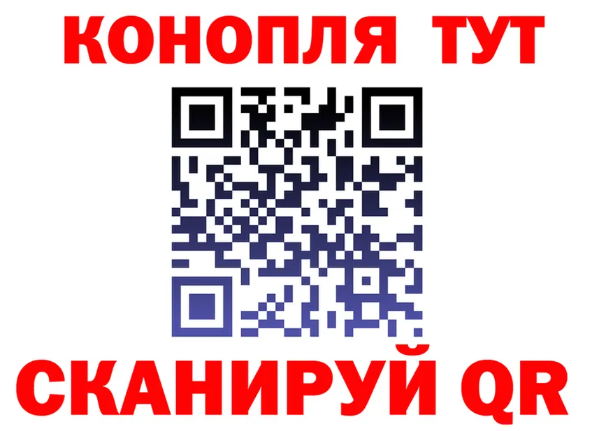 БУТИРАТ вода ТОР площадка omg Кизляр