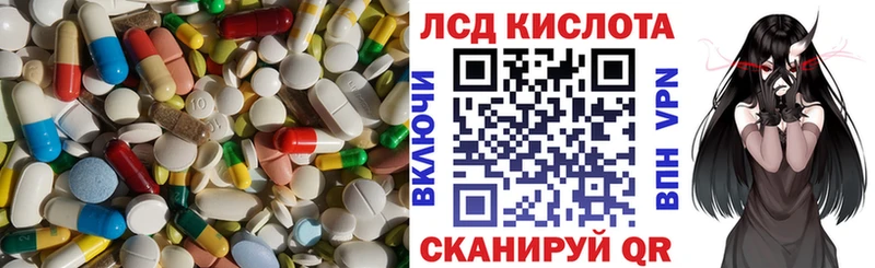 ЛСД экстази ecstasy  Кизляр 