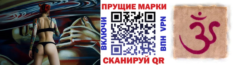 Марки N-bome 1500мкг Кизляр