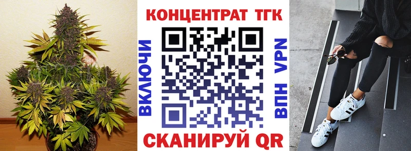 где найти   Кизляр  ТГК THC oil 