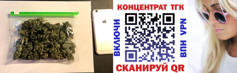 ТГК вейп Кизляр